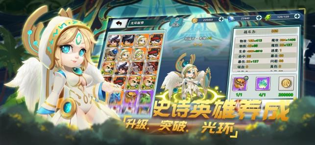 无限英雄