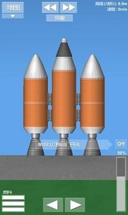 航天模拟器4.0