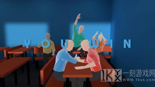 数学摔跤