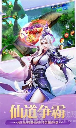 伏魔鉴