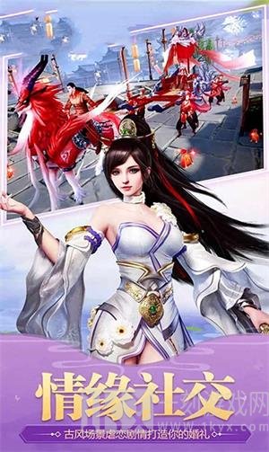 伏魔鉴