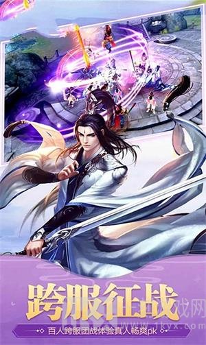 伏魔鉴