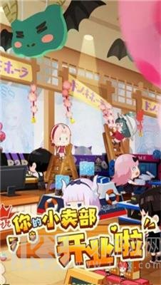 有家小卖部