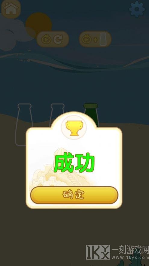 倒沙造城堡