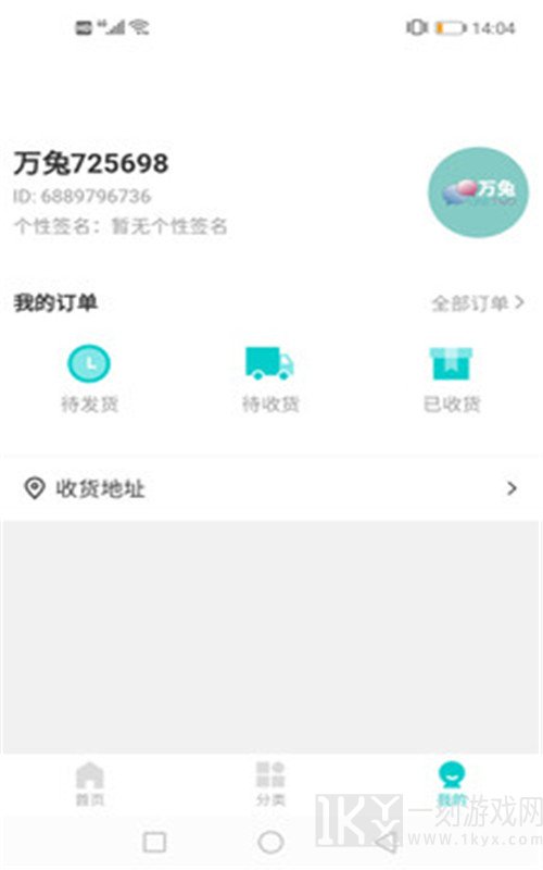 万兔