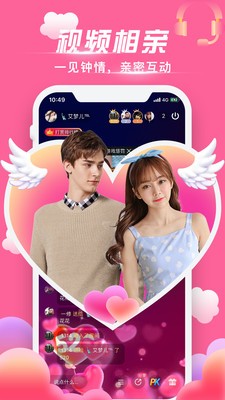 魅爱注册有没有问题