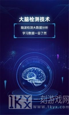 真度智能