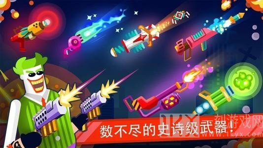 布娃娃狂怒英雄竞技场