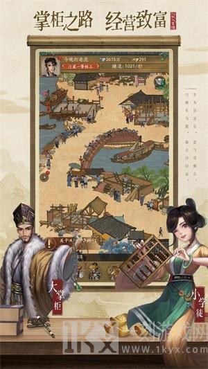 叫我大掌柜
