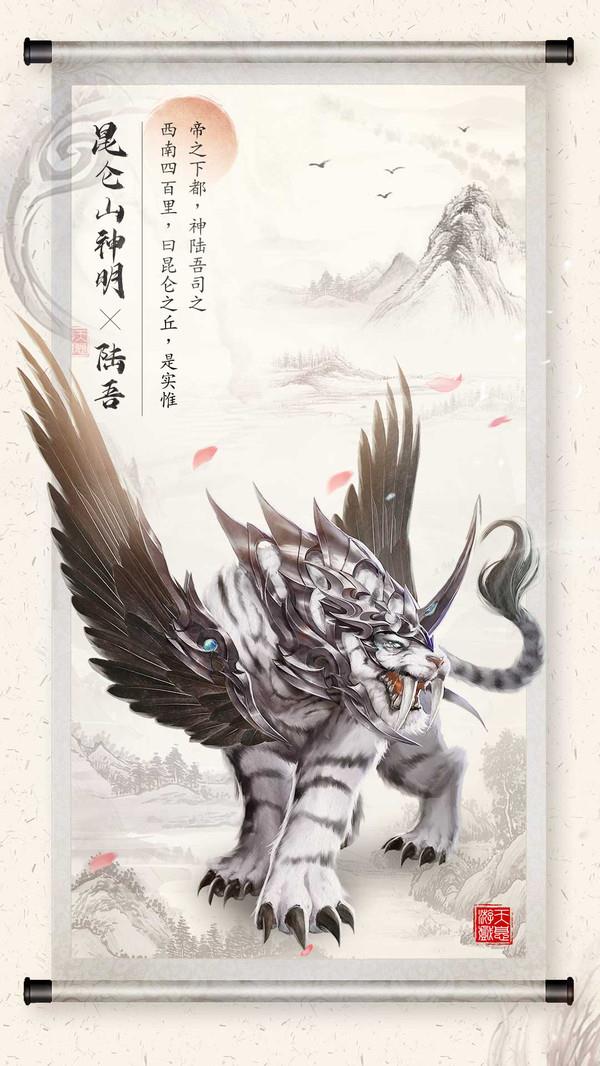 魔狩战纪