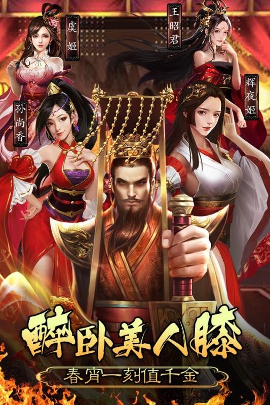 雪糕皇帝养成计划