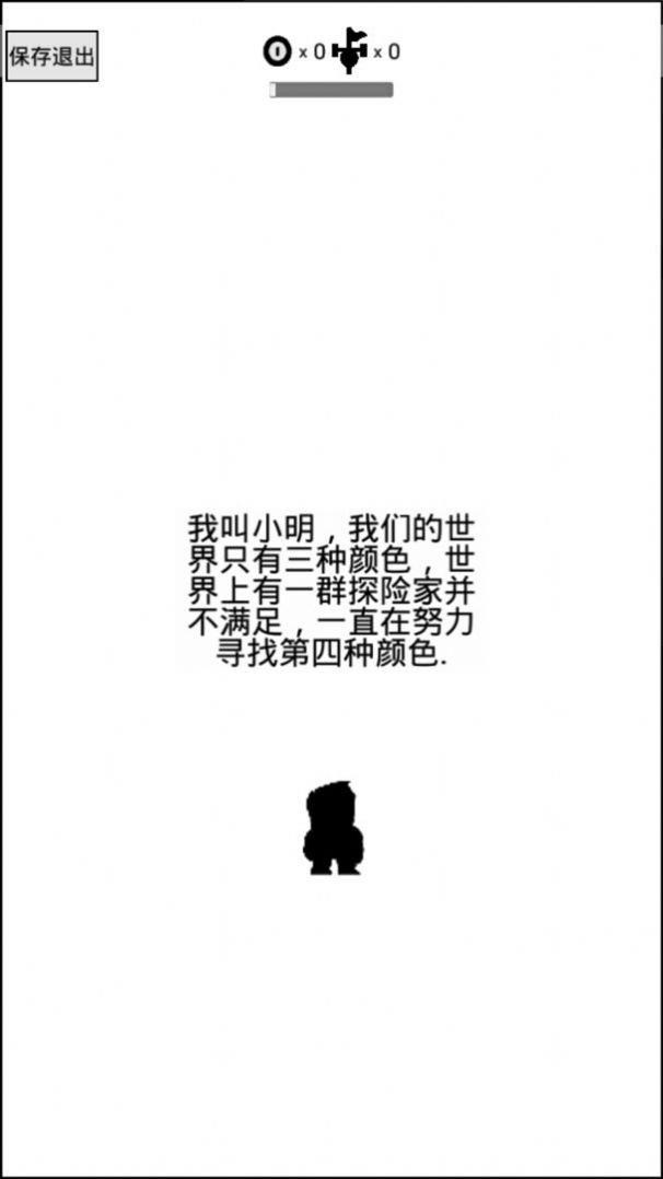 非标准小明