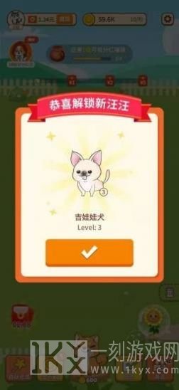 汪汪公寓红包版