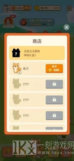 汪汪公寓红包版