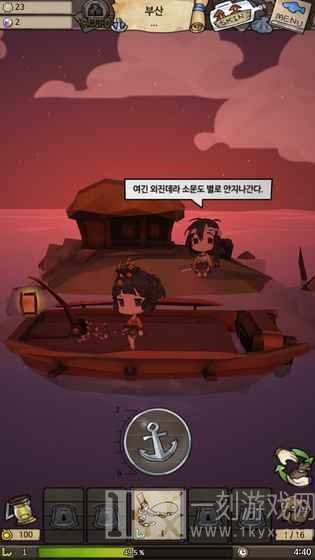 最强钓鱼人增强版