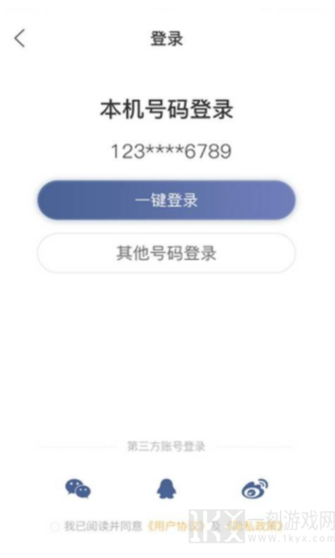 想听就听