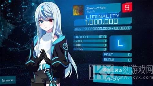少女神式音乐