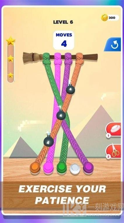 纠结绳3D