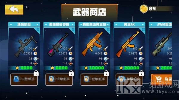 软体火柴人乱斗