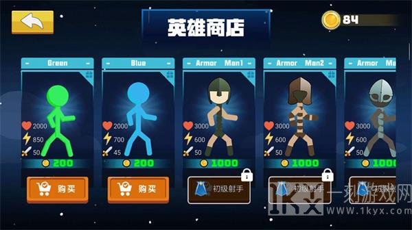 软体火柴人乱斗