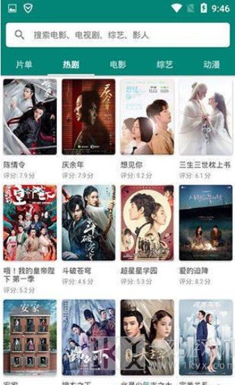 天美传媒新剧国产最新版下载 天美传媒app下载无限制v7 8 8 一刻游戏网