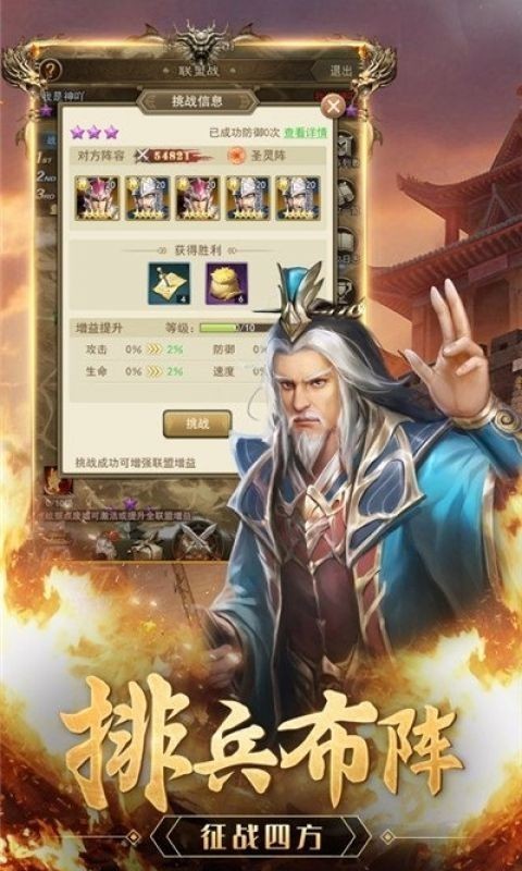 雪糕三国挂机