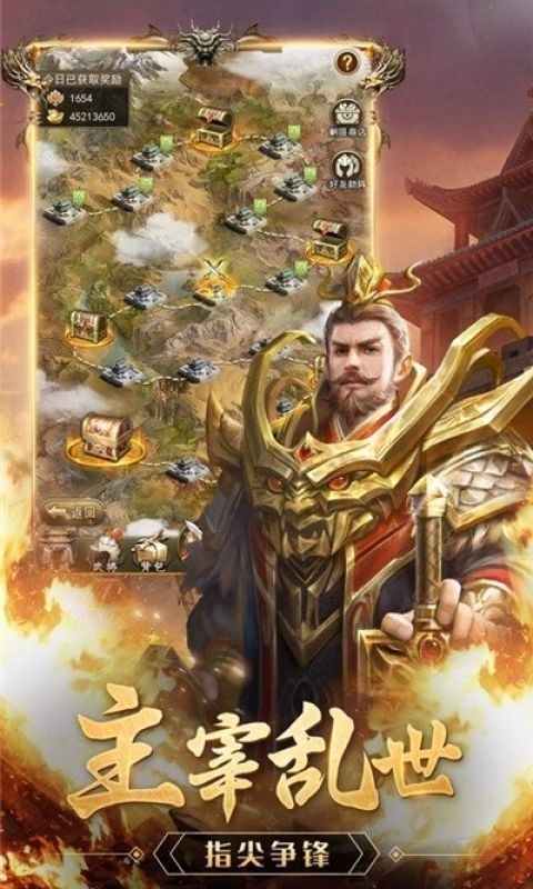 雪糕三国挂机