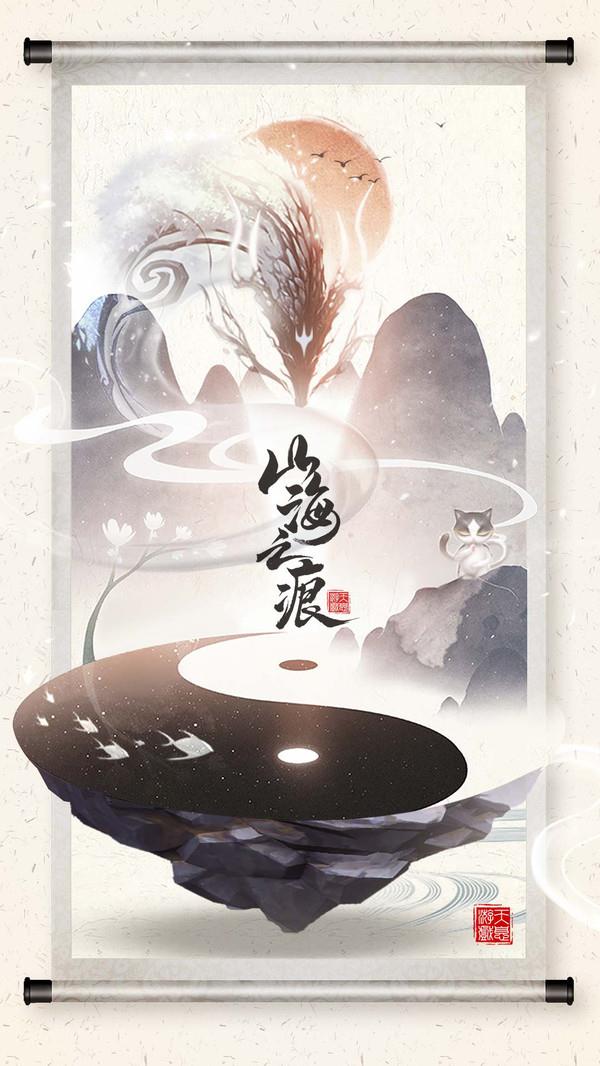 魔狩战纪