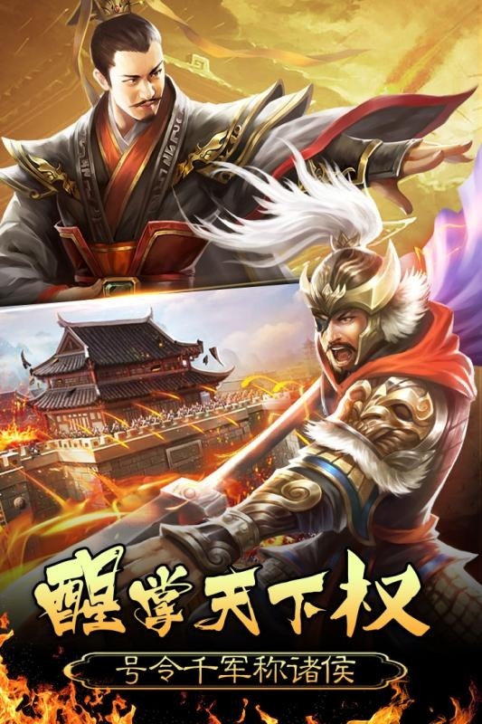 雪糕皇帝养成计划