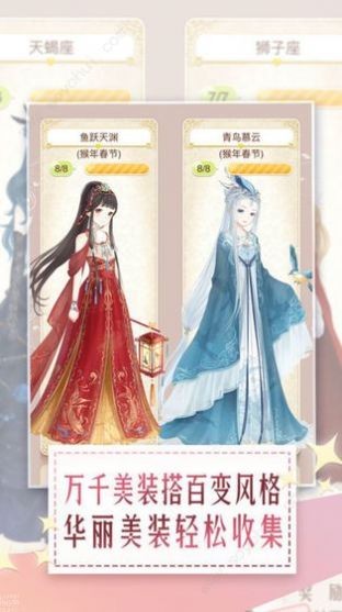 姐姐变妆秀