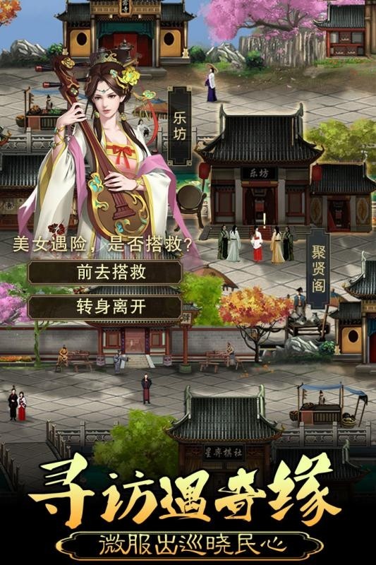雪糕皇帝养成计划