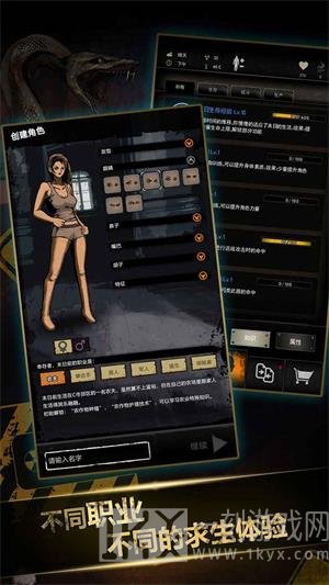 幸存之地生存挑战闯关