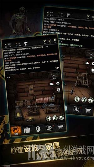 幸存之地生存挑战闯关
