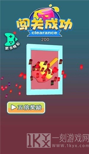 球球涂色大师