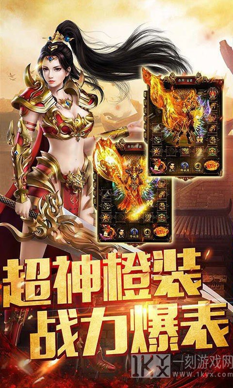 华哥传奇