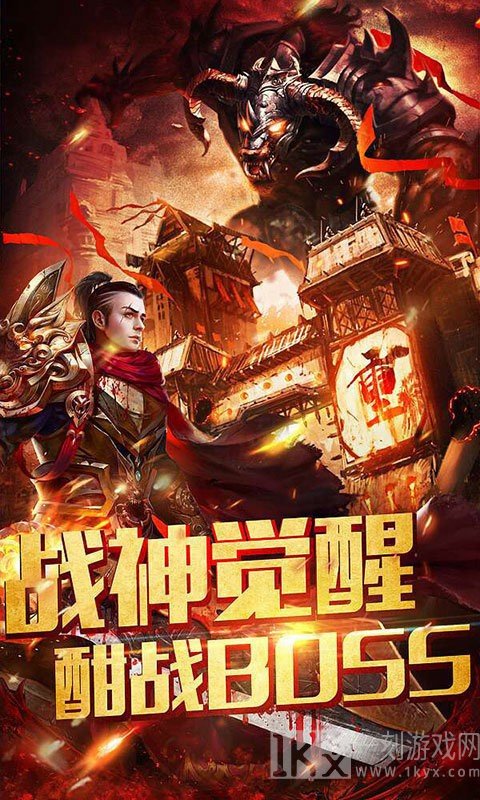 华哥传奇