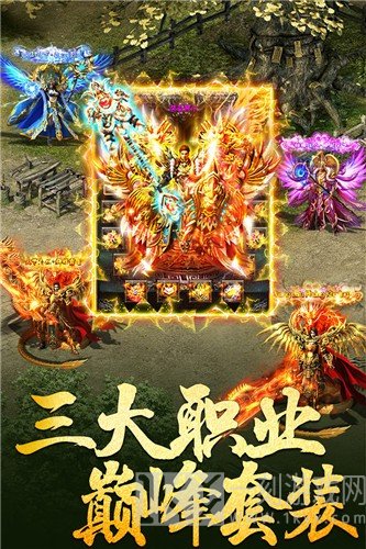 奇迹之旅传奇