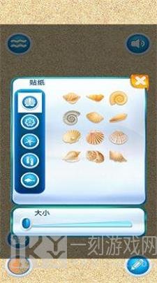 沙滩史莱姆