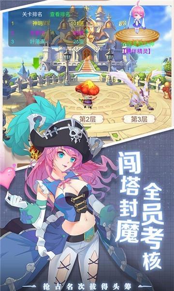 点亮星空