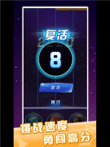 方块打得6