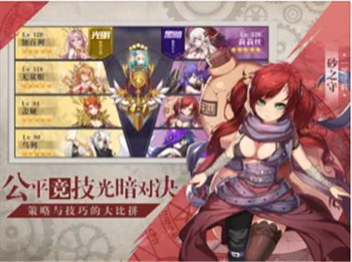 出发吧妖怪二次元冒险