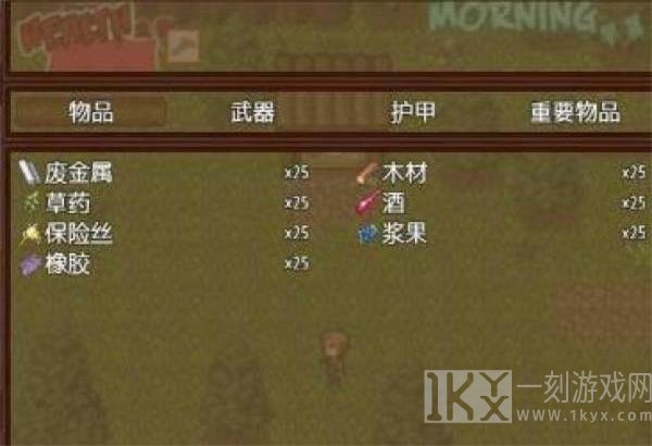 僵尸生活2完结版