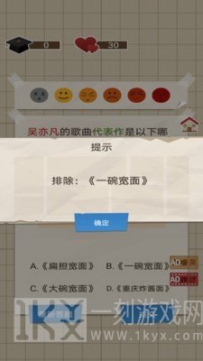 家长模拟器中国式家长