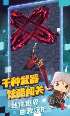 迷你探险队