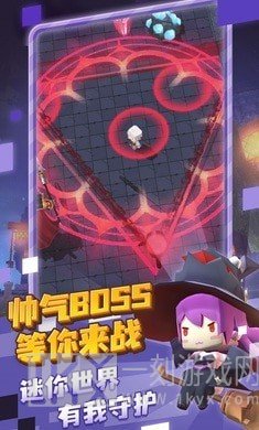 迷你探险队
