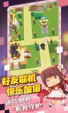 迷你探险队
