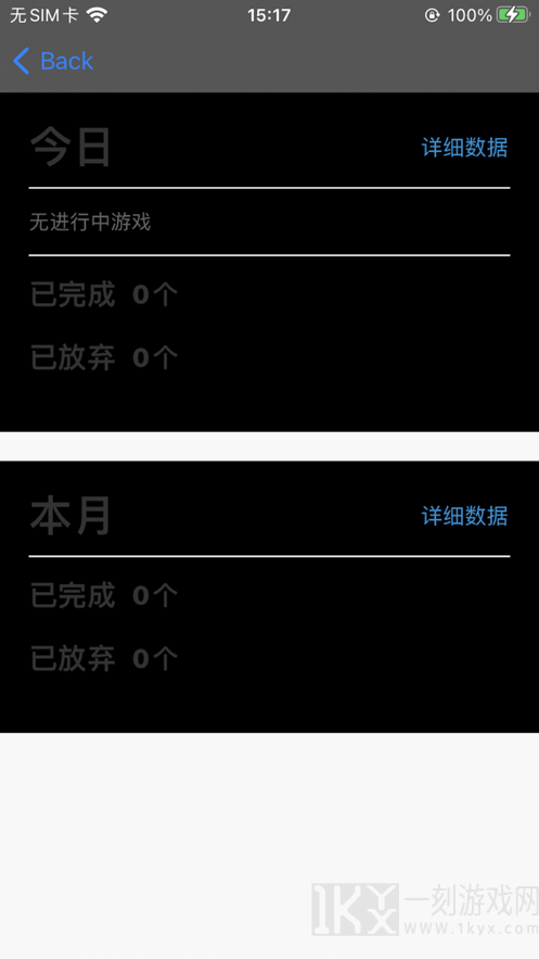 无聊数独