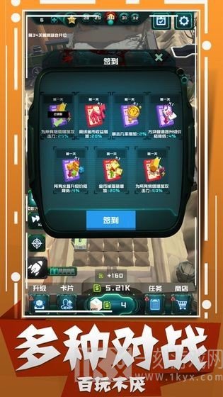 丧尸狂潮