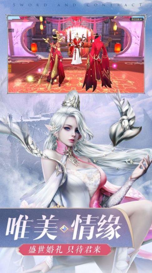 刀剑武极