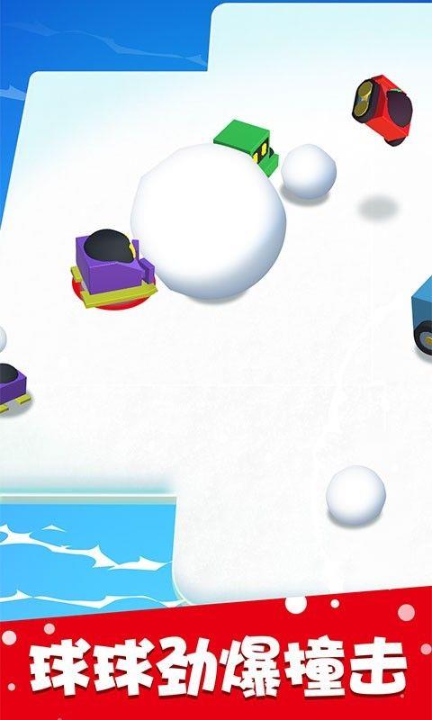 滚雪球大作战